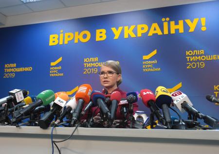 «Батькивщина» готова объединиться с партией Зеленского