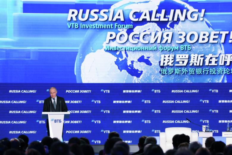 Владимир Путин