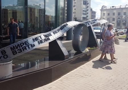 В Екатеринбурге появилась скульптура с цитатами Высоцкого