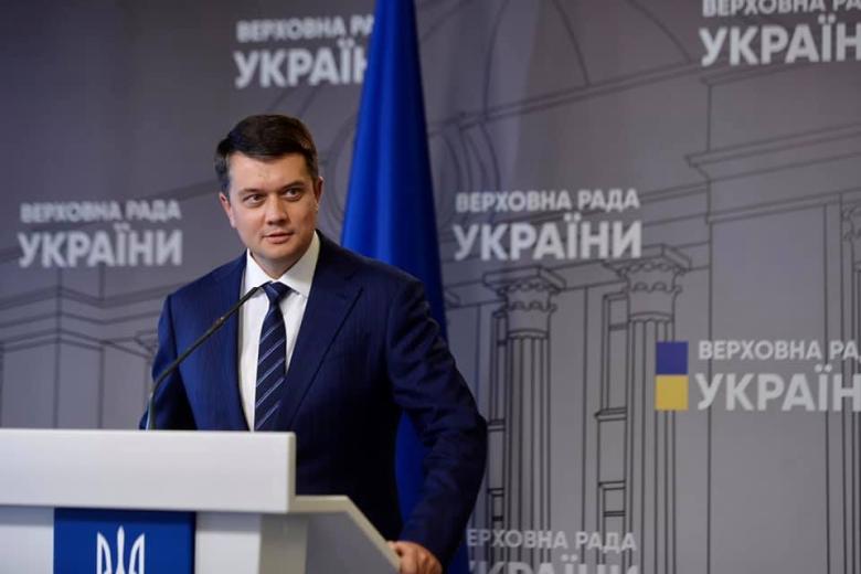 Дмитро Разумков