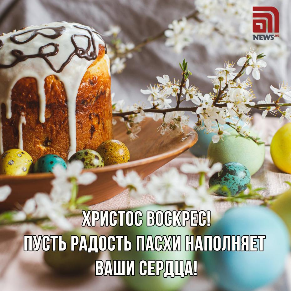 Открытки на Светлую Пасху
