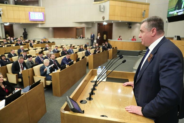Леонид Слуцкий