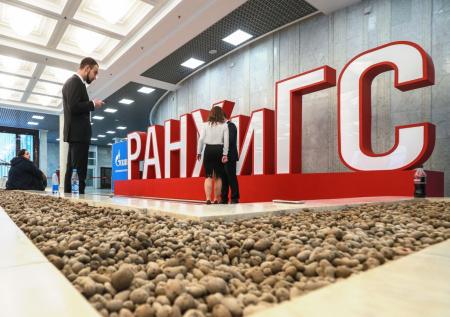 РАНХиГС объявила об отмене Гайдаровского форума в 2023 году