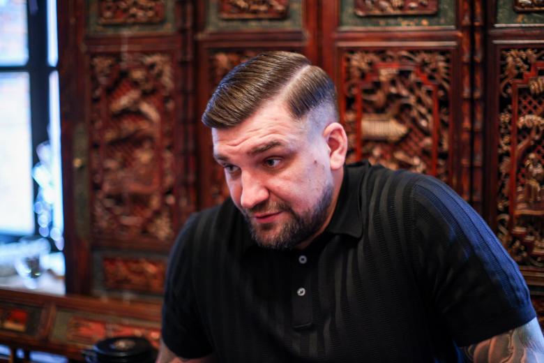 Баста
