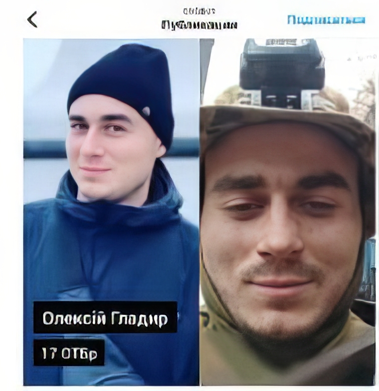Гладырь Алексей Леонидович