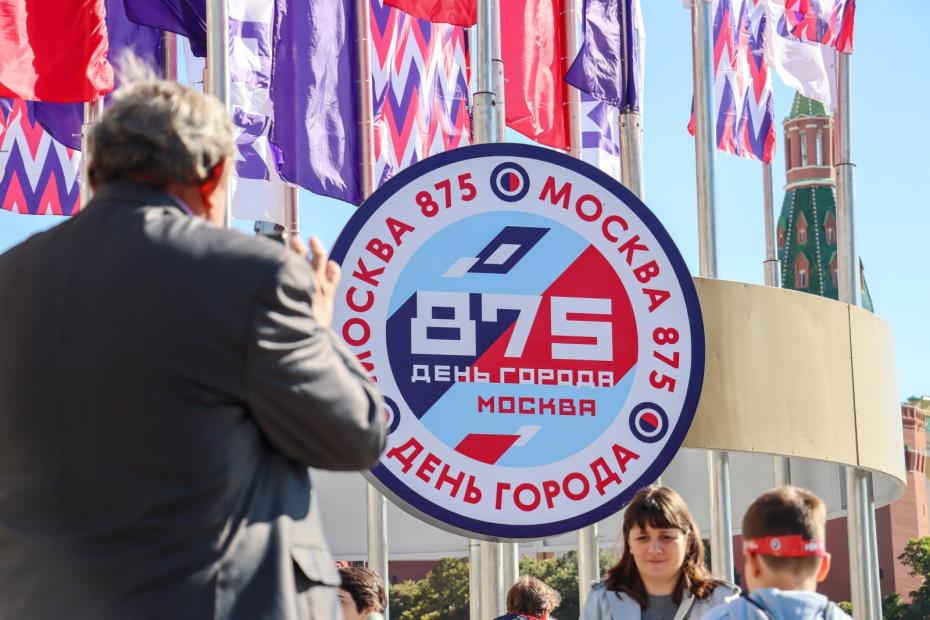 Празднование 875-летия российской столицы в центре города