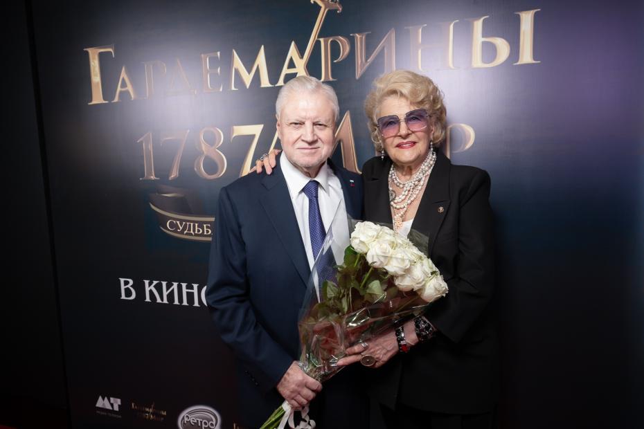Сергей Миронов и Светлана Дружинина  на премьере фильма «Гардемарины 1787. Мир»