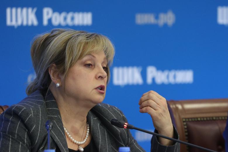 Элла Памфилова
