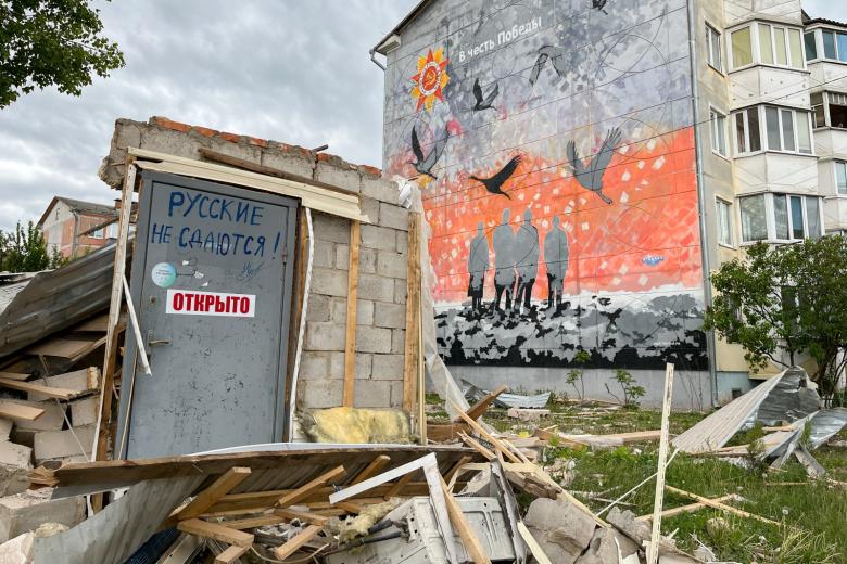 Последствия обстрела в Белгородской области