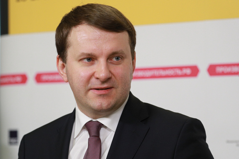 Максим Орешкин