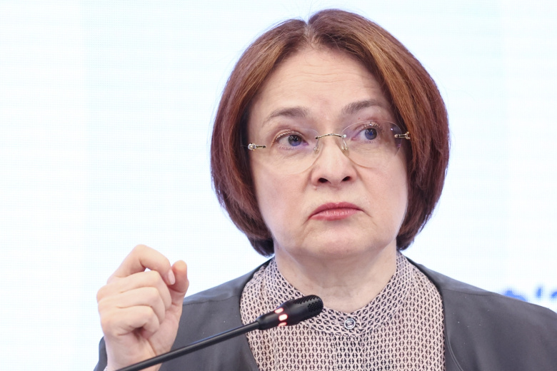 Эльвира Набиуллина