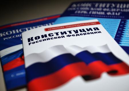 Фантом Конституционного собрания 