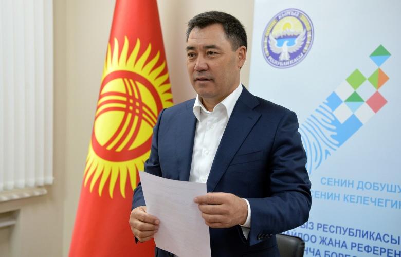 Садыр Жапаров 