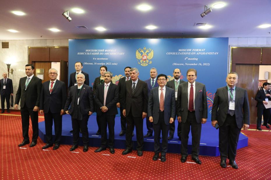 Участники IV заседания Московского формата консультаций по Афганистану в Москве на церемонии фотографирования