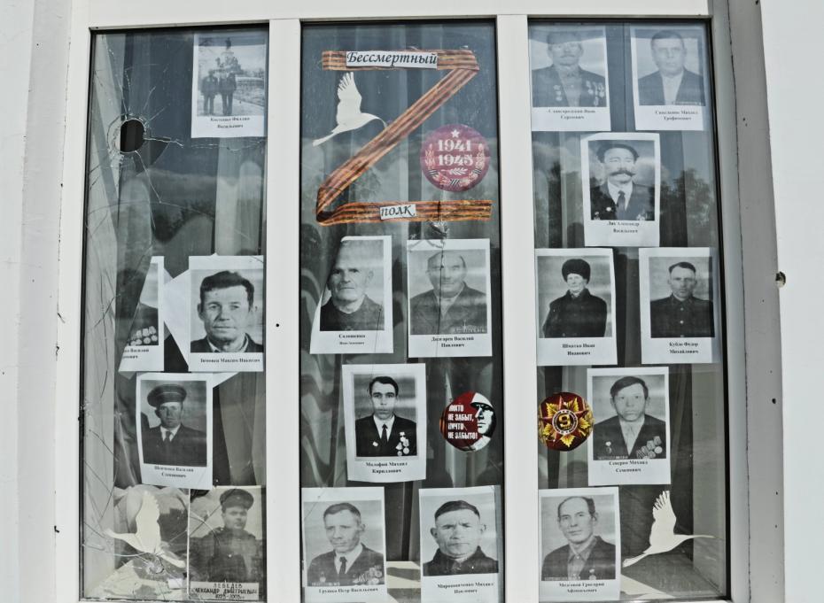 Стенд памяти на улице Белгорода