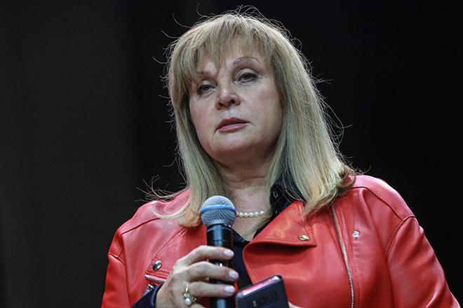 Элла Памфилова