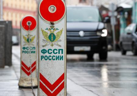 Приставы забирают бизнес-центр в Москве