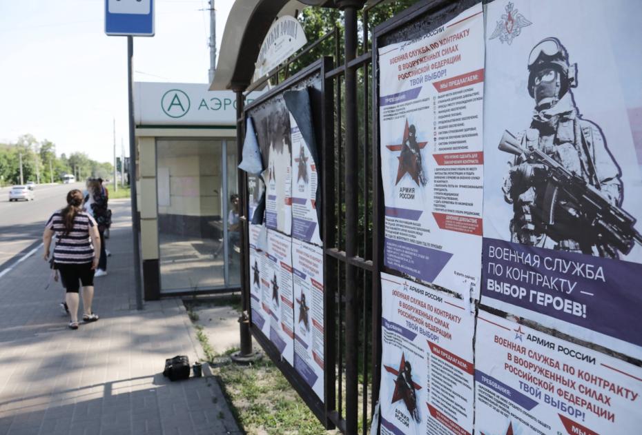 Плакаты на улицах Белгорода
