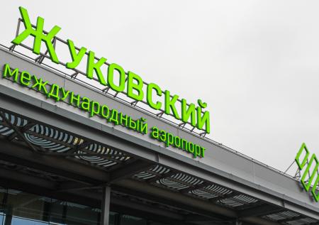 Неизвестный сообщил о минировании трёх московских аэропортов