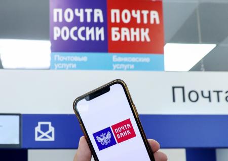 ВТБ купил у «Почты России» ценный актив