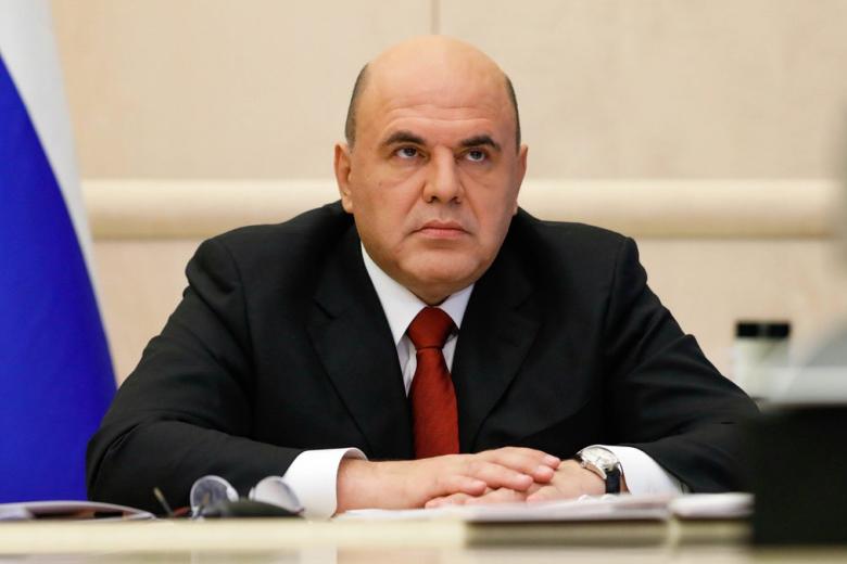 Михаил Мишустин