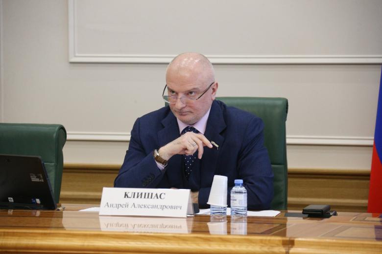 Андрей Клишас