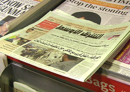 newspaper