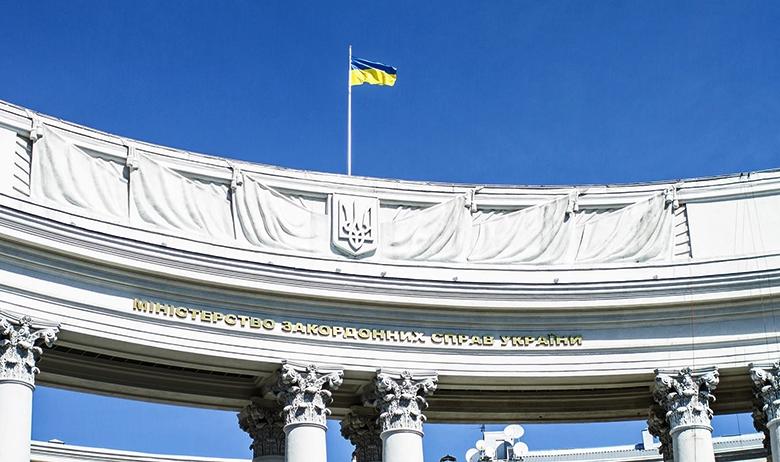 МИД Украины