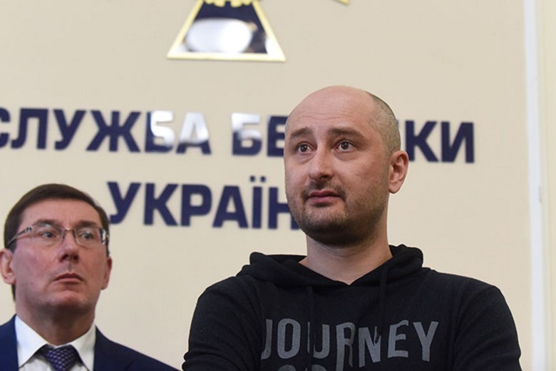 Аркадий Бабченко