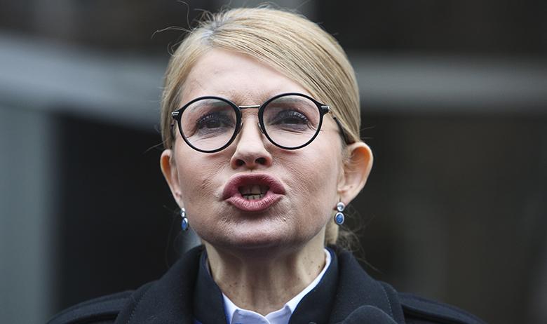 Юлия Тимошенко