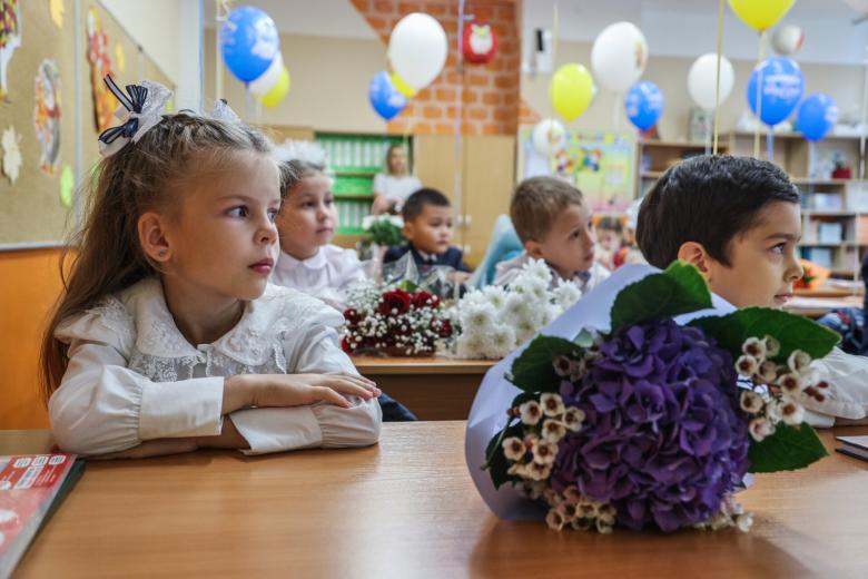 Школьный класс
