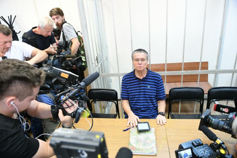 Алексей Улюкаев