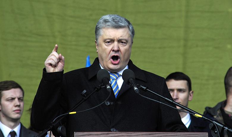 Президент Украины Пётр Порошенко