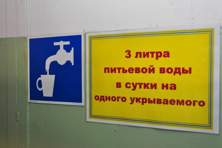 Бомбоубежище