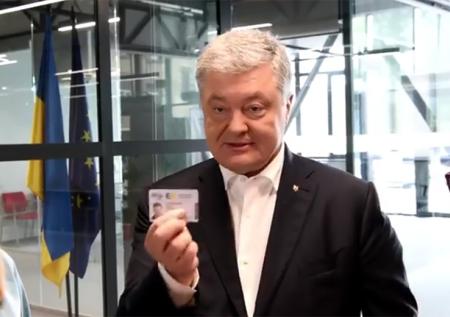 Порошенко вступил в партию «Европейская солидарность»