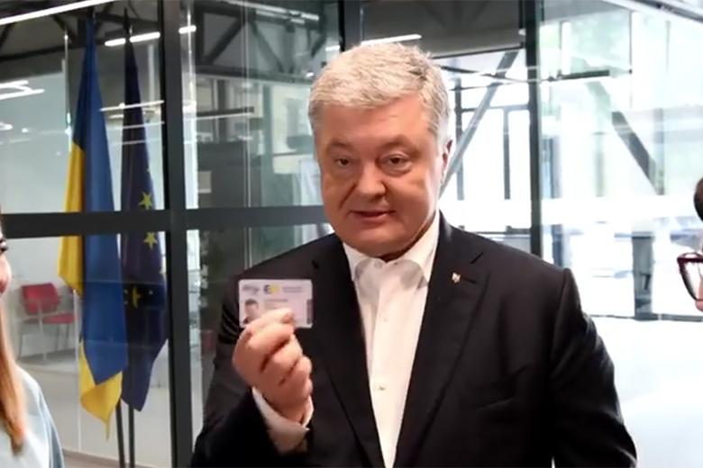 Пётр Порошенко
