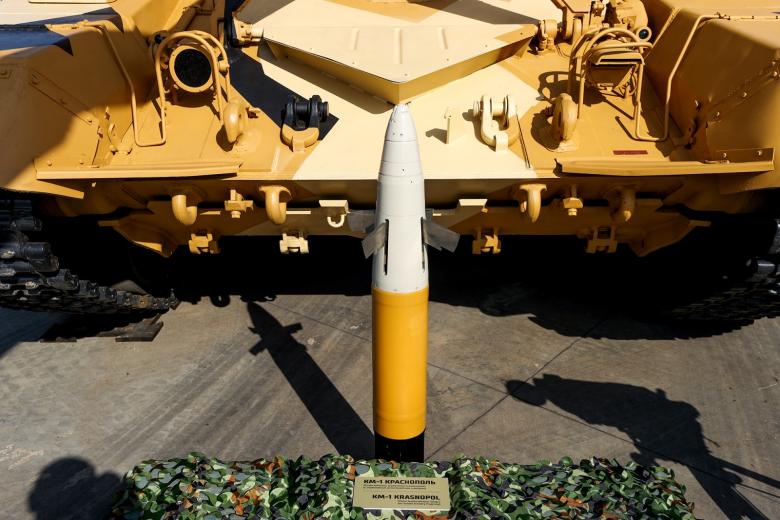 Боеприпас «Краснополь»