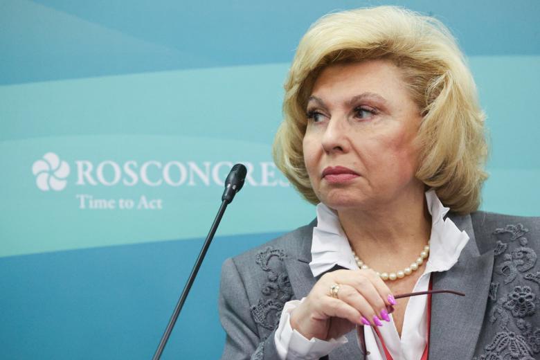 Уполномоченный по правам человека в РФ Татьяна Москалькова