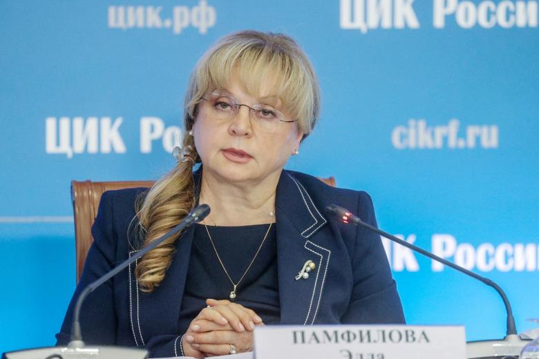 Элла Памфилова