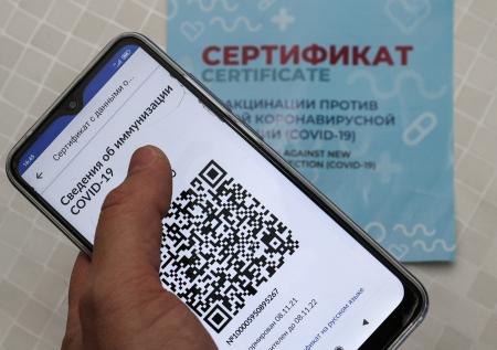  ЛНР договорилась с Россией о признании QR-кодов о вакцинации