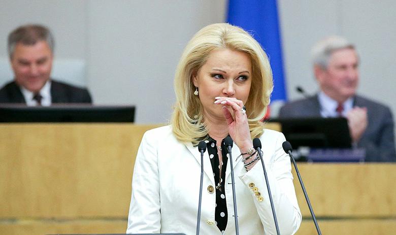 Татьяна Голикова