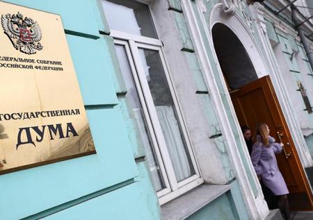 ГД РФ рассмотрит проект о запрете микрокредитов под залог жилья