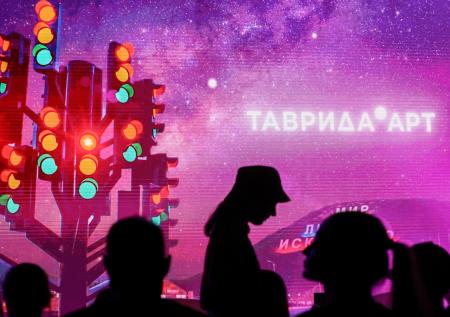 На «Тавриде.АРТ» состоялся грантовый конкурс Росмолодежи