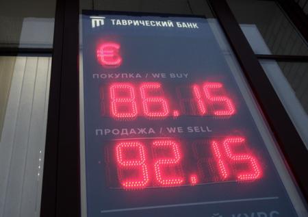 Эксперт спрогнозировал падение курса рубля после его укрепления