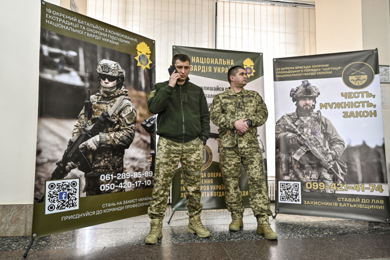 Вооруженные силы Украины