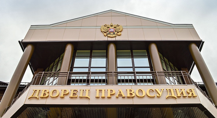 Городской суд Нарьян-Мара
