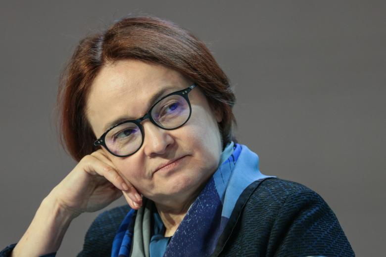 Эльвира Набиуллина
