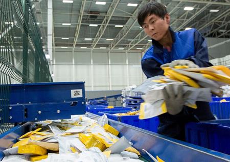 «Почта России» изымет из продажи конверты с ошибками