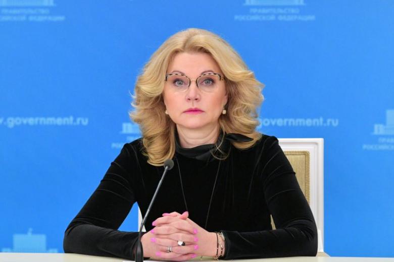 Вице-премьер РФ Татьяна Голикова