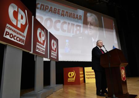 «Справедливая Россия» теперь тоже за правду